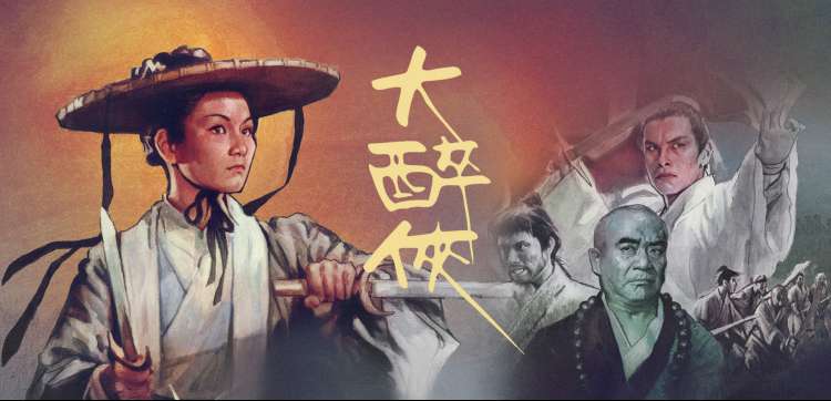 青春有你5 综艺海报