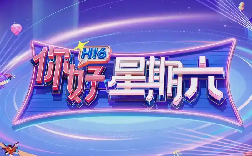 我在城里开农场 短剧海报